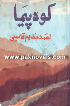 pdf darussalam book download